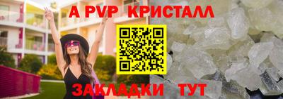 кокс Жуковский