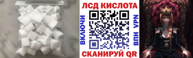 как найти закладки Магадан LSD-25 экстази кислота