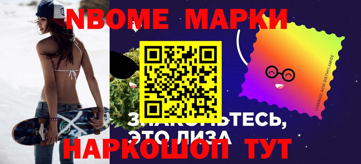 LSD-25 экстази ecstasy Магадан