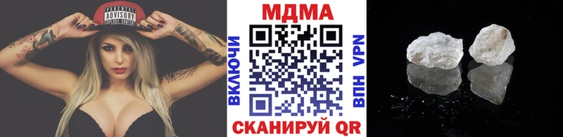 купить закладку  Магадан  МДМА VHQ 
