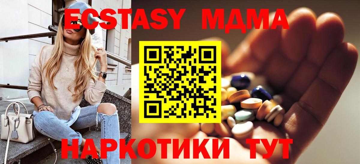 Канабис Магадан