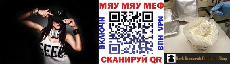 магазин  наркотиков  Магадан  Меф мяу мяу 