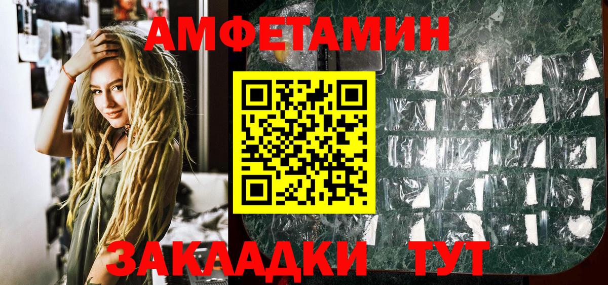 МЕФ кристаллы  МЕТАМФЕТАМИН  Канабис  Магадан  APVP СК кристаллы  Гашиш  Cocaine  ГАШ  Вход с VPN 