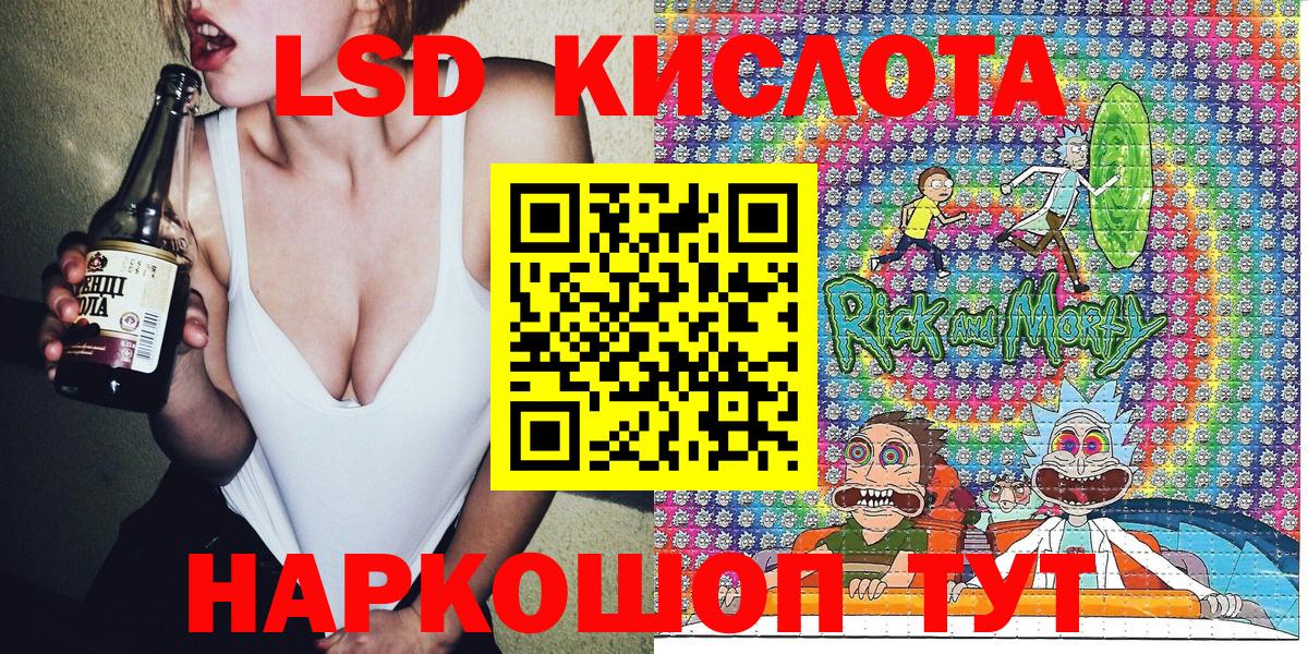 Марки NBOMe 1,5мг Магадан