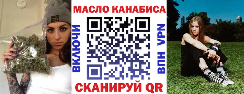 магазин продажи наркотиков  Магадан  Дистиллят ТГК жижа 
