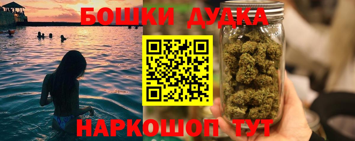 Бошки марихуана LSD WEED  Бошки Шишки планчик  Вход с VPN  Магадан 